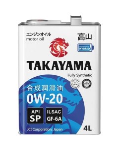 Моторное масло SAE GF 6А 0W 20 4л синтетическое Takayama