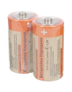 Батарейка C R14 Народная Zinc carbon солевая 1 5 В спайка 2 шт SQ1702 0021 Tdm еlectric