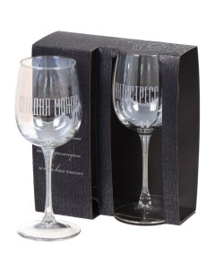 Бокал для вина 420 мл стекло 2 шт Радуга Надписи RNG1462_81662_11 Glasstar