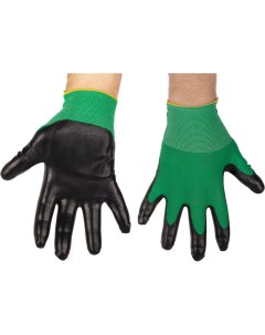 Защитные перчатки Amigo