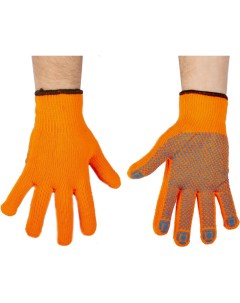 Утепленные защитные перчатки Amigo