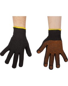 Утепленные защитные перчатки Amigo