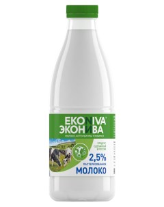 Молоко EkoNiva пастеризованное 2 5 БЗМЖ 1 л Эконива