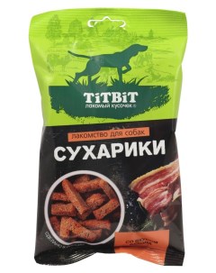 Лакомство для собак Сухарики со вкусом бекона 55 г Titbit