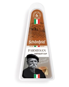 Сыр твердый Пармезан 45 БЗМЖ 180 г Schonfeld