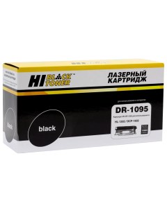 Драм картридж фотобарабан лазерный HB DR 1095 DR 1095 черный 10000 страниц совместимый для Brother H Hi-black