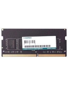 Память DDR5 SODIMM 8Gb 4800MHz CL40 1 1V KM SD5 4800 8GS Retail Kingmax