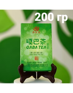 Чай китайский Габа Шэн Пуэр кирпич плитка листовой прессованный 200 г Чайци