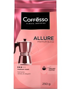 Кофе Allure молотый 250 г Coffesso