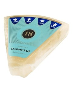 Сыр твердый Пармезан 40 БЗМЖ 500 г Laime