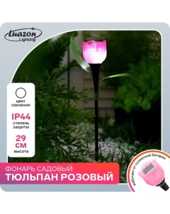 Садовый светильник Тюльпан розовый 5363361 1 шт Luazon lighting