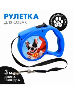 Рулетка super dog 3 м Пушистое счастье