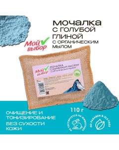 Мочалка льняная с натуральным мылом Мой выбор