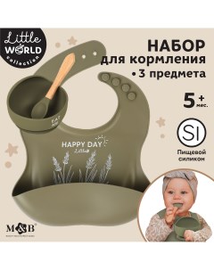 Набор для кормления нагрудник тарелка на присоске ложка m b зеленый Mum&baby