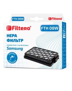 Фильтр для пылесоса Filtero FTH 08 W FTH 08 W
