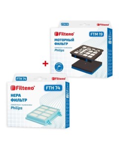 Фильтр для пылесоса Filtero FTH 74 FTM 19 PHI FTH 74 FTM 19 PHI