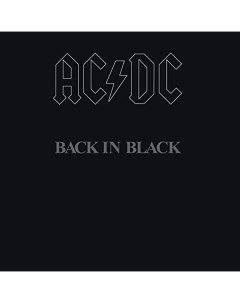 Виниловая пластинка Sony Music AC DC Back In Black AC DC Back In Black Sony music