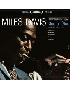 Виниловая пластинка Sony Music Miles Davis Kind Of Blue Miles Davis Kind Of Blue Sony music