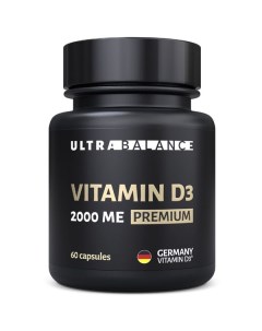 Витамин Д3 Премиум холекальциферол UltraBalance УльтраБаланс капсулы 2000МЕ 60шт Полярис ооо