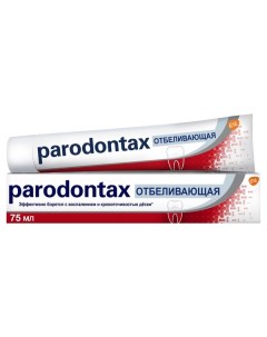 Паста зубная отбеливающая Parodontax Пародонтакс 75мл De miclen