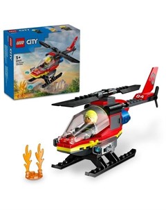 Конструктор City 60411 Пожарно спасательный вертолет Lego