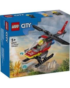 Конструктор City 60411 Пожарно спасательный вертолет Lego
