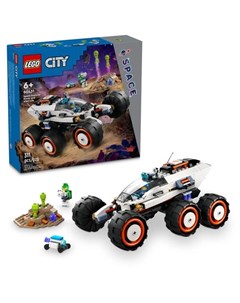 Конструктор City 60431 Космический вездеход и инопланетная жизнь Lego