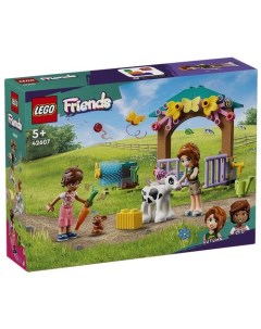 Конструктор Friends 42607 Ясли для телят Lego