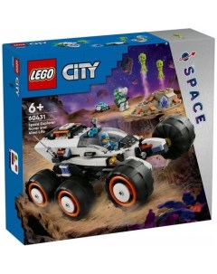 Конструктор City 60431 Космический вездеход и инопланетная жизнь Lego