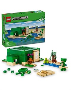 Конструктор Minecraft 21254 Пляжный домик Черепаха Lego
