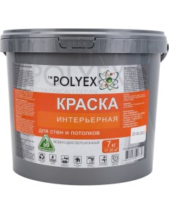 Интерьерная краска для стен и потолков Polyex