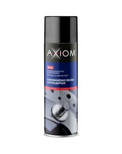 Антизадирная алюминиевая смазка Axiom