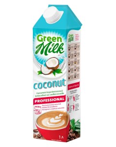 Напиток растительный coconut professional на соевой основе 1 л Green milk