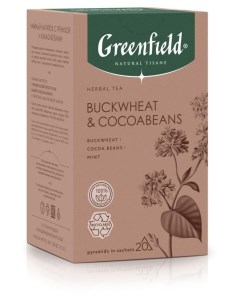 Чай травяной Buckwheat Cocoabeans в пирамидках 20х1 8 г Greenfield