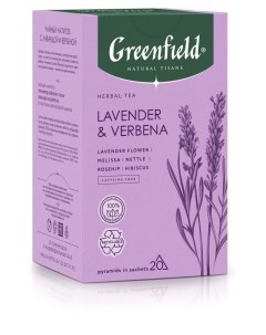 Чай травяной Lavender Verbena в пирамидках 20х1 8 г Greenfield