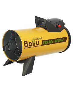 Пушка тепловая газовая 10 кВт BHG 10М Ballu