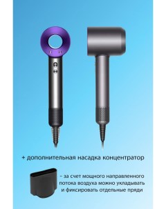 Фен HD004 1600 Вт фиолетовый Super hair dryer