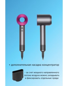 Фен HD002 1600 Вт розовый серый Super hair dryer