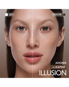 Контактные линзы fashion Adonis 2 линзы 2 5D brown карий Illusion
