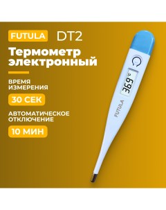 Электронный термометр DT2 Futula