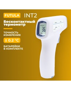 Бесконтактный термометр INT2 Futula