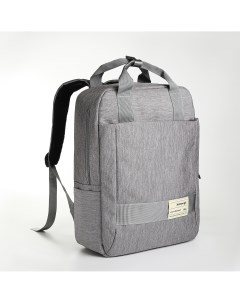 Рюкзак сумка из текстиля на молнии 3 кармана отдел для ноутбука цвет серый Nobrand