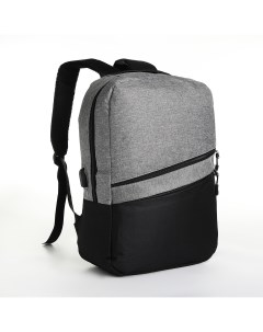 Рюкзак городской с usb из текстиля на молнии 2 кармана цвет черный серый Nobrand