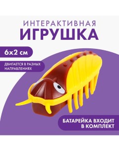 Интерактивная игрушка для кошек Пушистое счастье