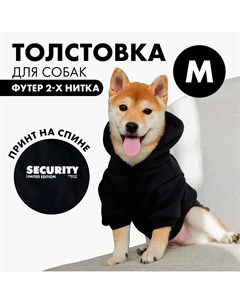 Толстовка security для собак футер размер m дс 26 ош 36 38 ог 46 50 черная Пушистое счастье