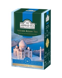 Чай черный Индийский ассам 100 г Ahmad tea