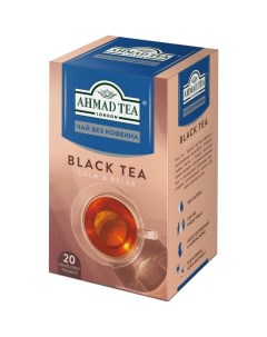 Чай черный Без кофеина 20x2 г Ahmad tea
