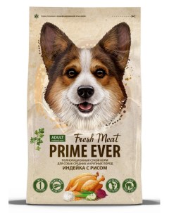 Fresh Meat Adult Dog Medium Maxi Индейка с рисом полнорационный сухой корм для взрослых собак средни Prime ever