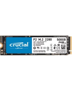 Накопитель SSD M 2 2280 CT500P2SSD8 P2 500GB PCIe Gen 3 x4 NVMe 2300 940MB s Crucial