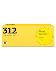 Картридж TC H312 Yellow T2